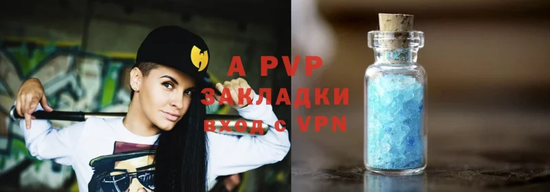 где найти наркотики  Аргун  APVP кристаллы 